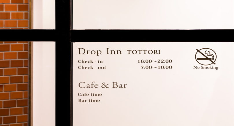 The Drop Inn & Cafe: японский хостел в духе минимализма
